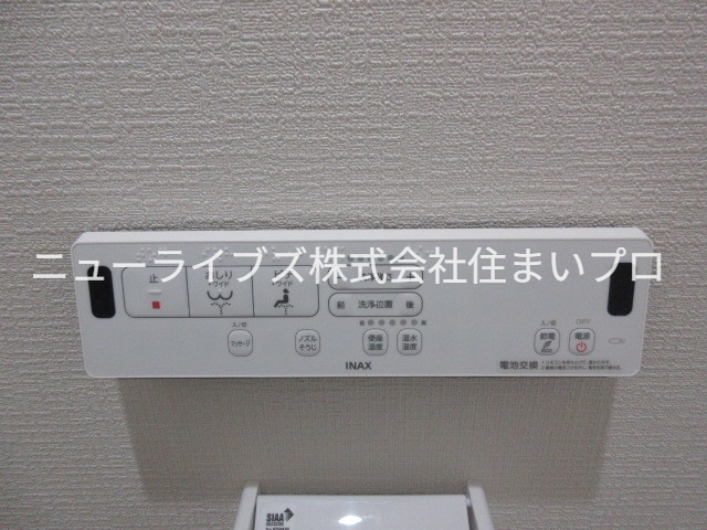 トイレ