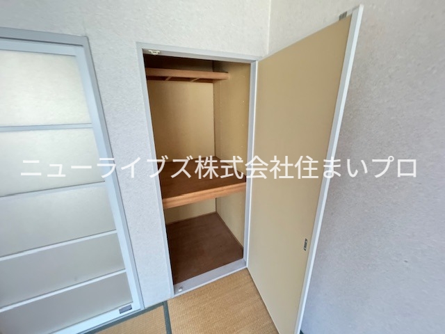 収納