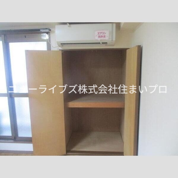 収納