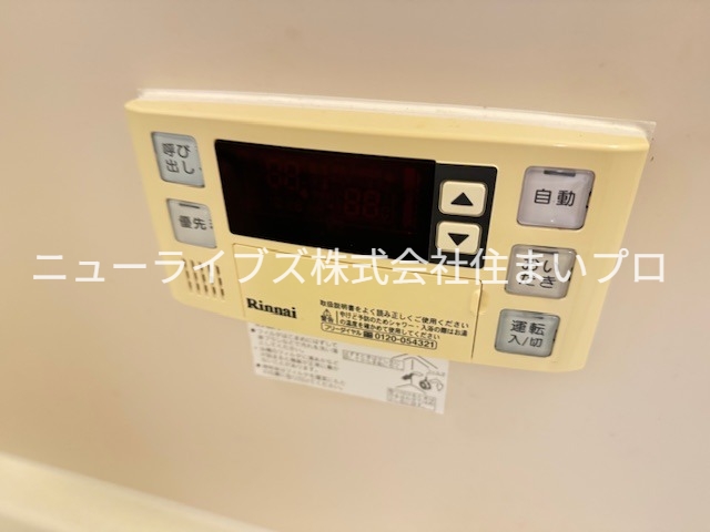 その他