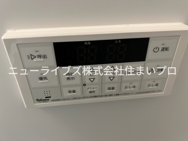 シャワールーム