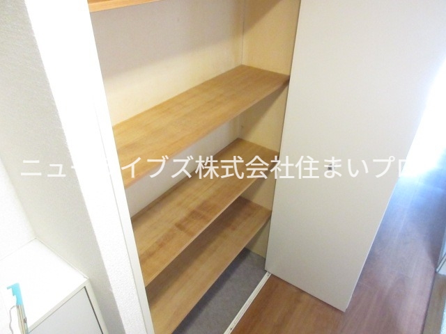 収納