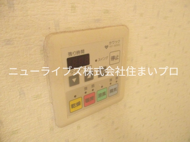 シャワールーム