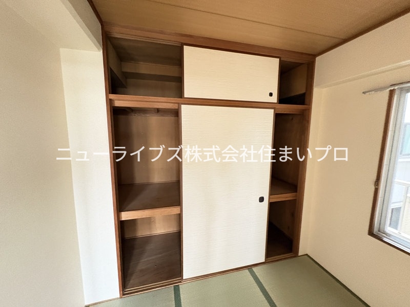 収納