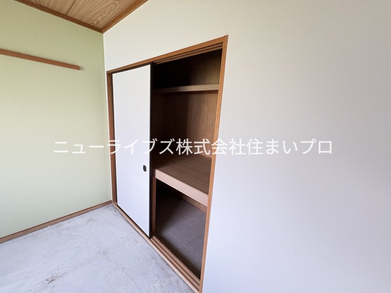 収納