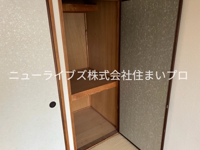 収納