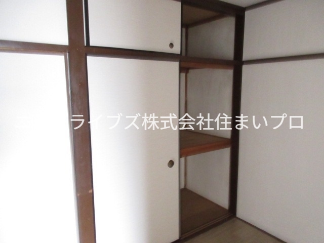 収納