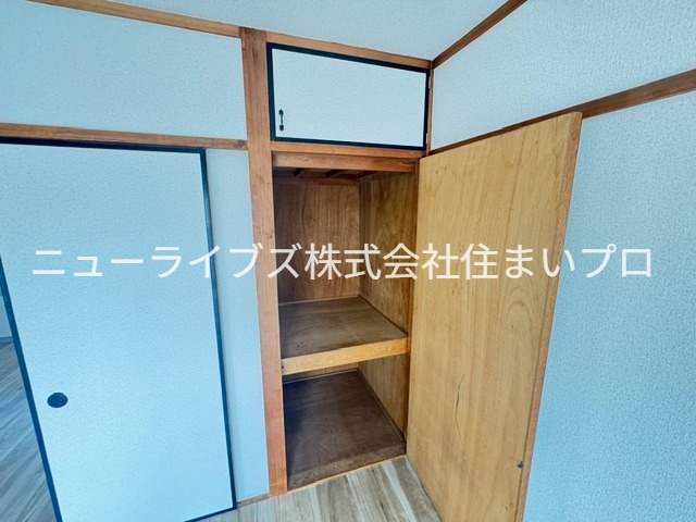 収納