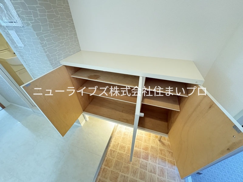 収納