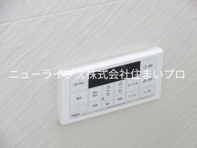シャワールーム