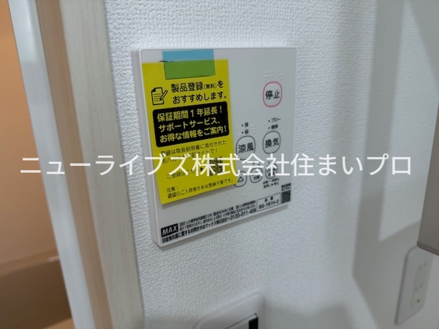 シャワールーム
