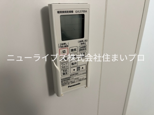 シャワールーム