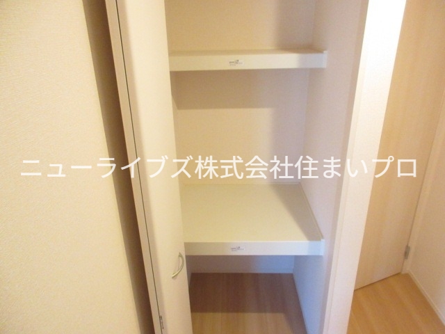 収納
