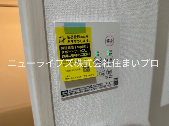 シャワールーム