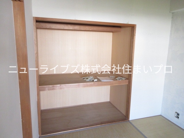 収納
