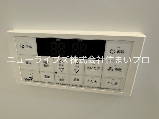 シャワールーム