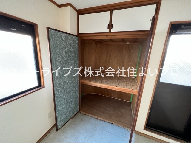 収納