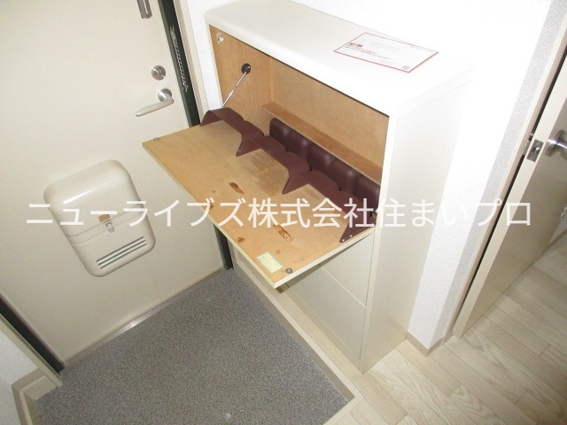 収納
