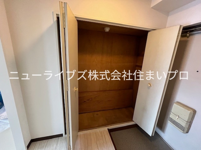 収納