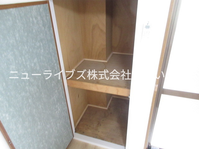 収納