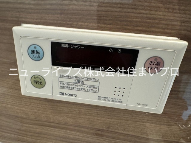 シャワールーム