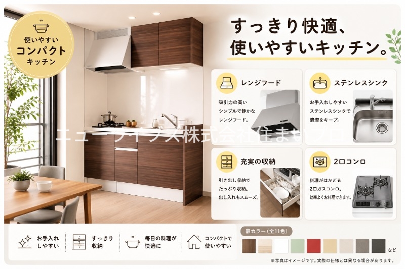 キッチン