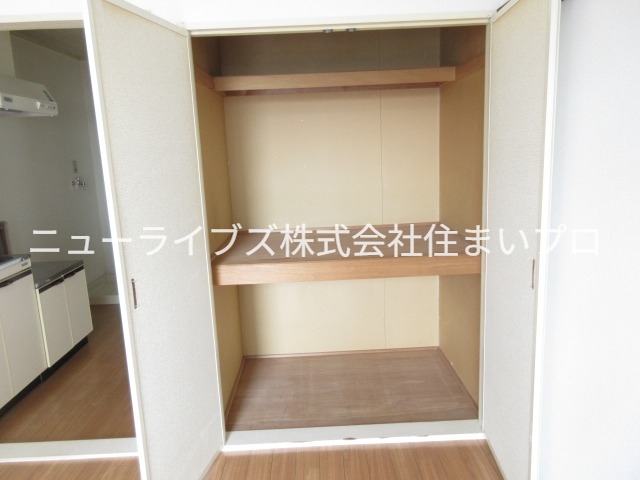 収納