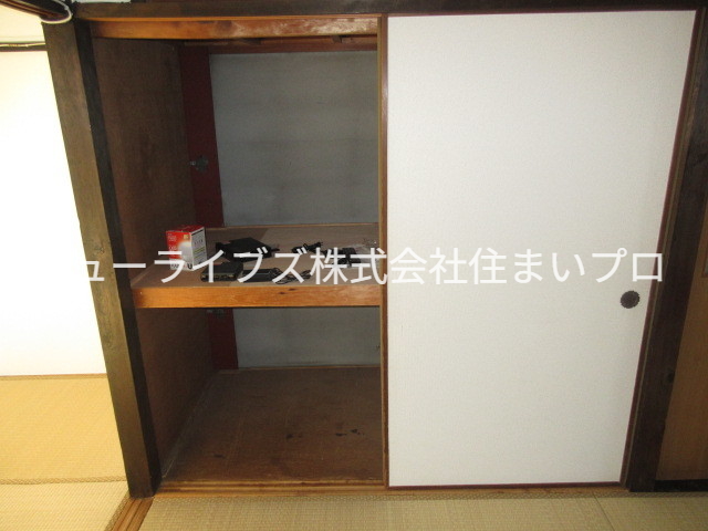 収納