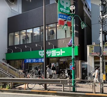 周辺