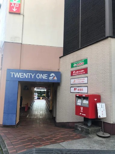 周辺