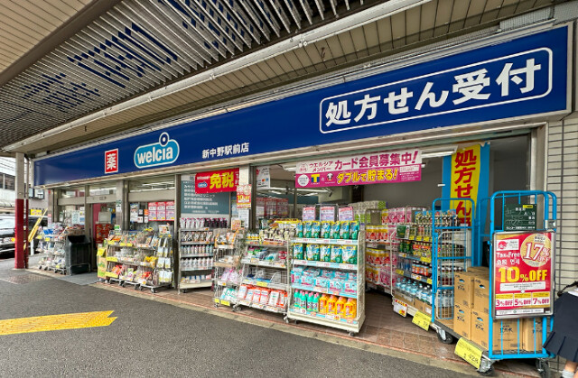 周辺