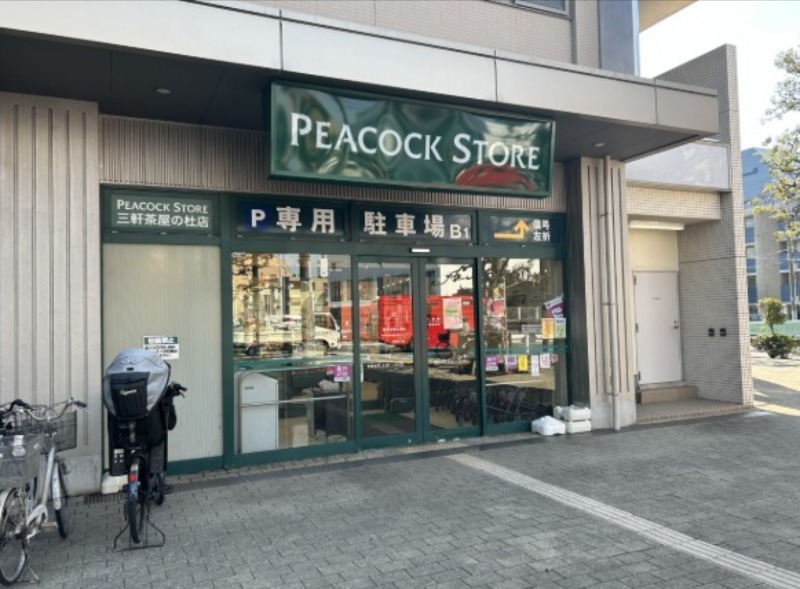 周辺