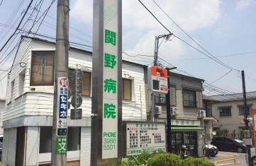 周辺