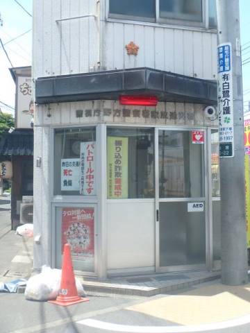 周辺