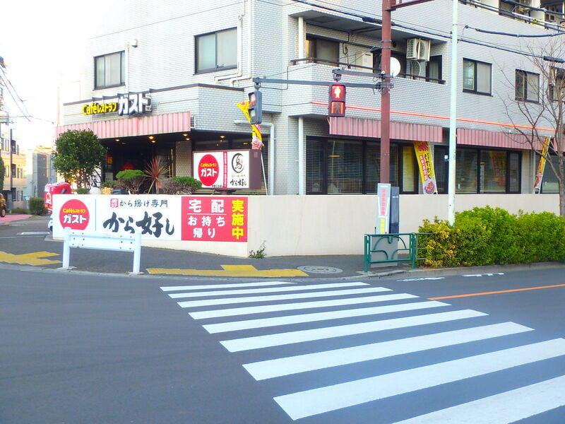 周辺