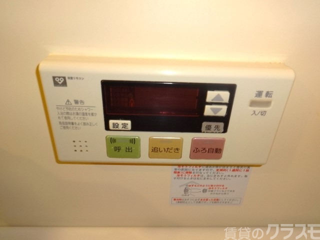 シャワールーム