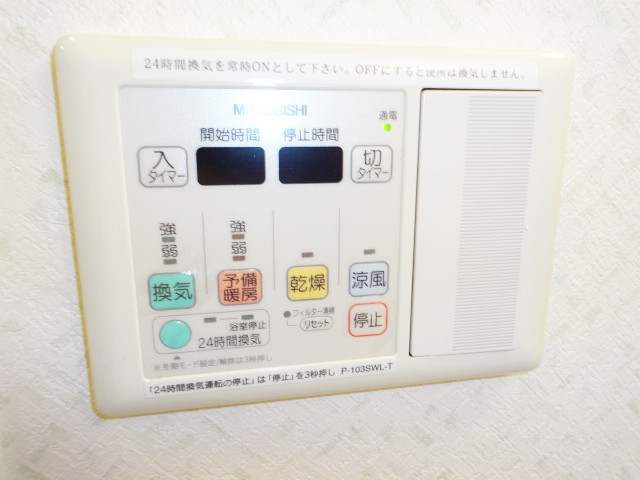 シャワールーム