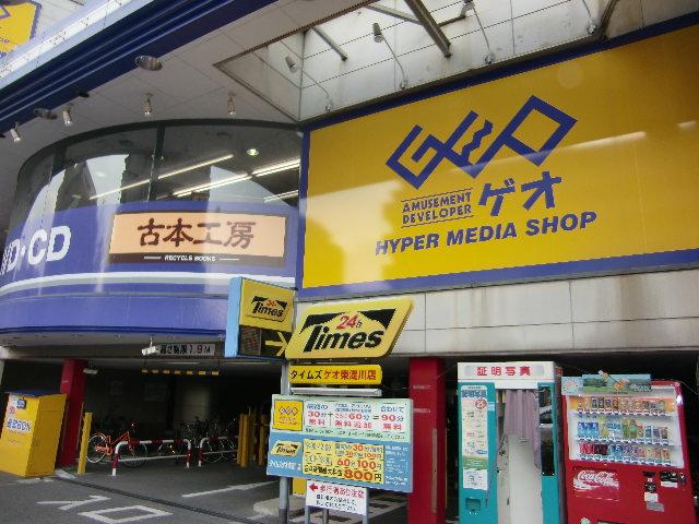 周辺