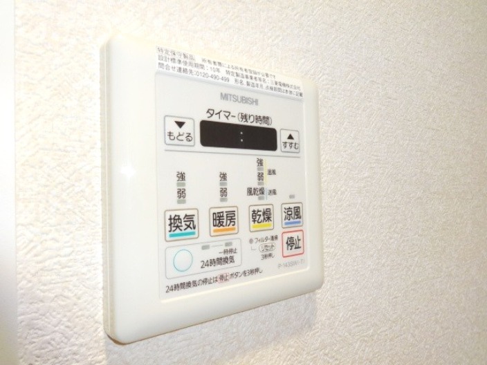 シャワールーム
