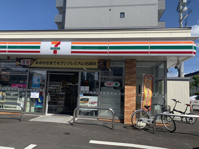 周辺