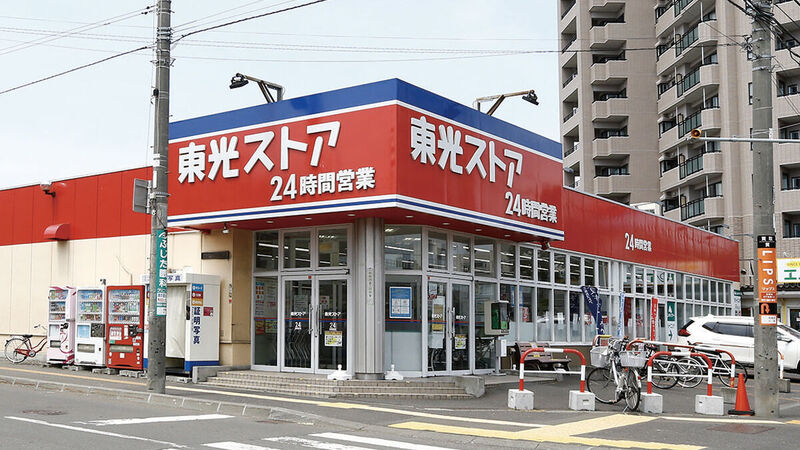 周辺