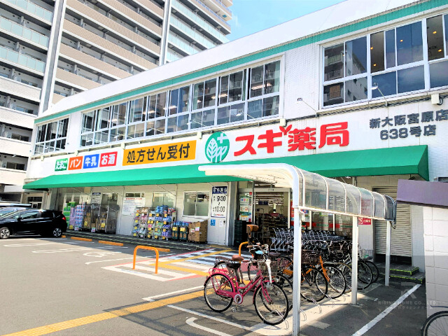 周辺