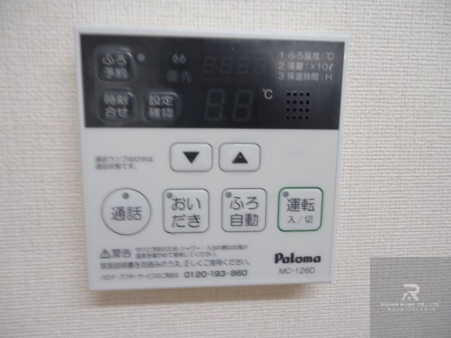 その他