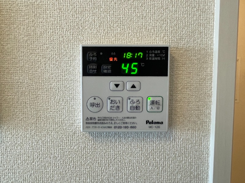 その他