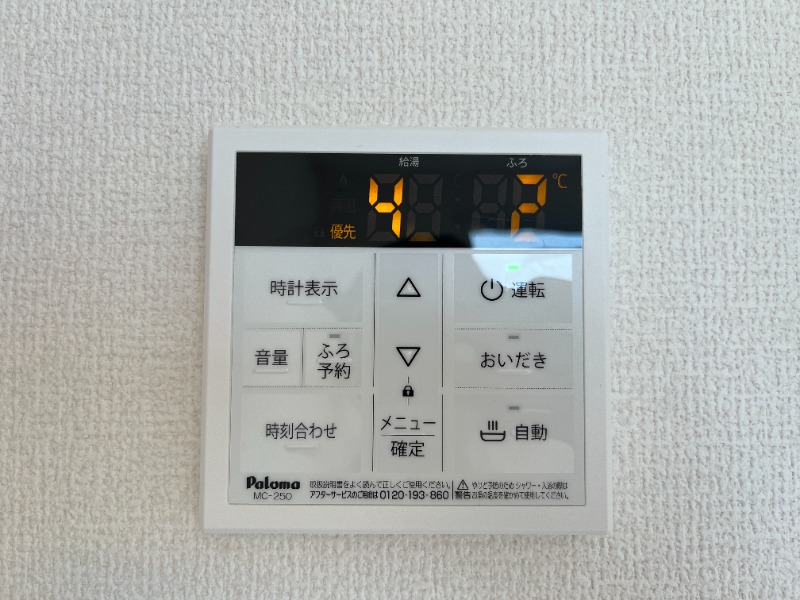 その他