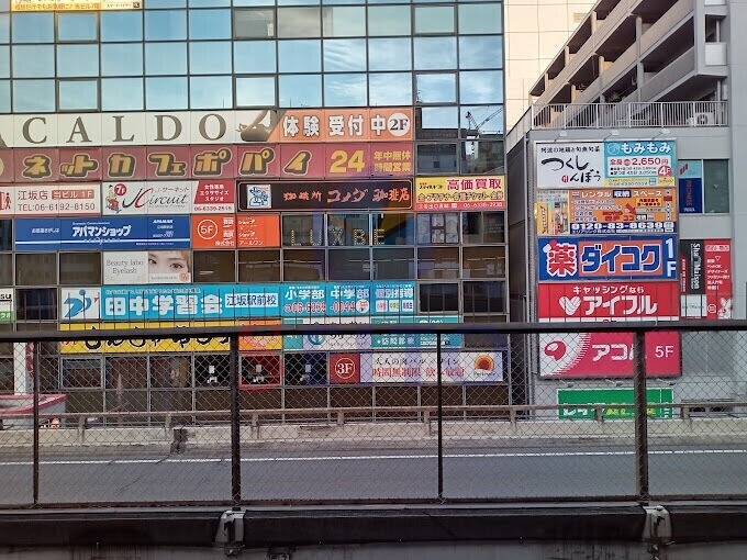 周辺