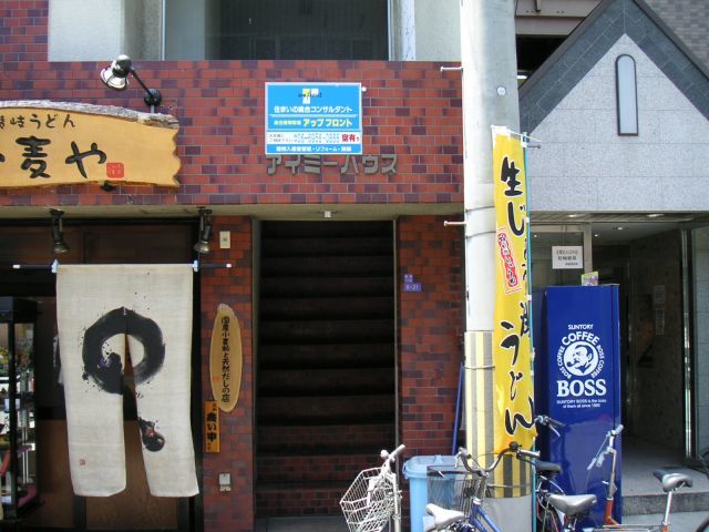 建物エントランス