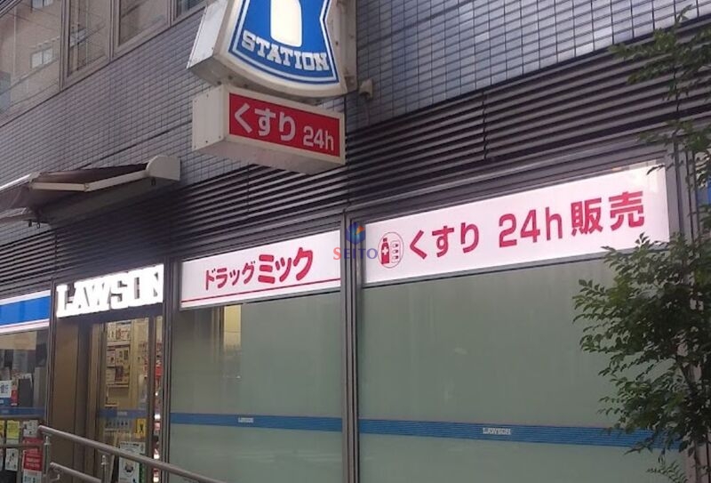 周辺