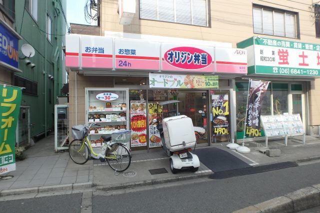 周辺