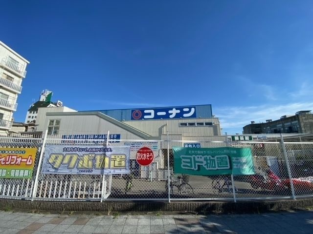 周辺